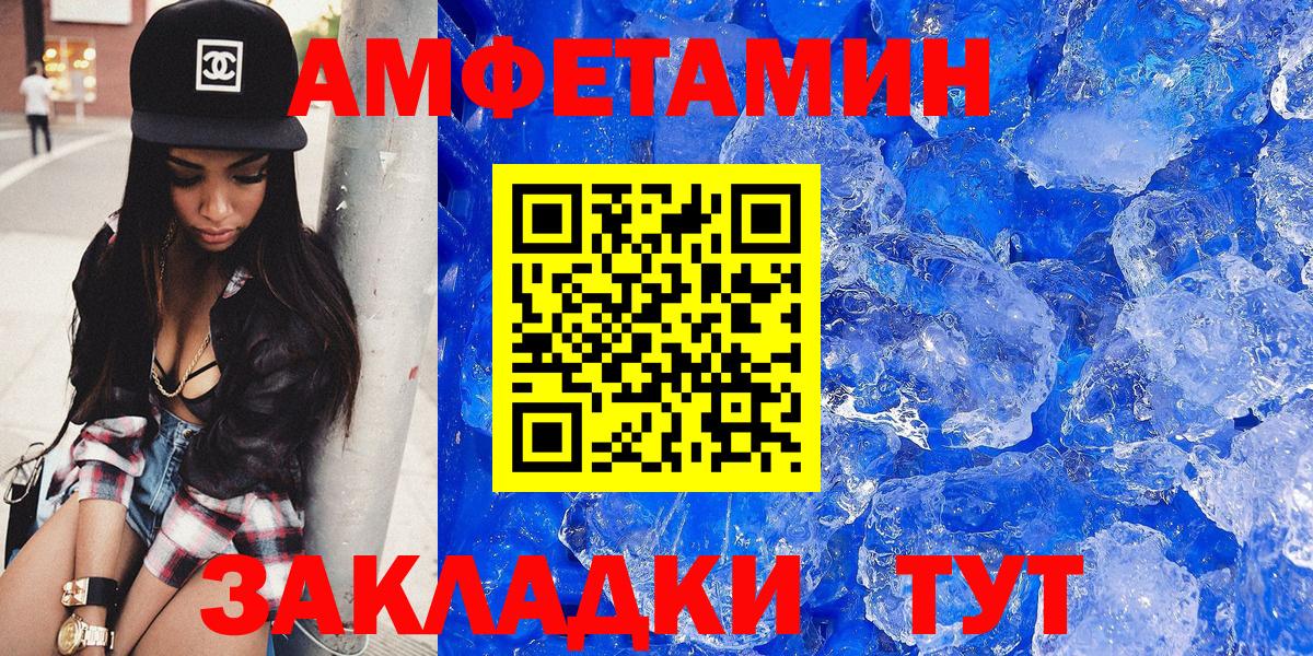 АМФ  Вход с VPN  АМФ  гидра ссылки  АМФ 97%  Кировск 