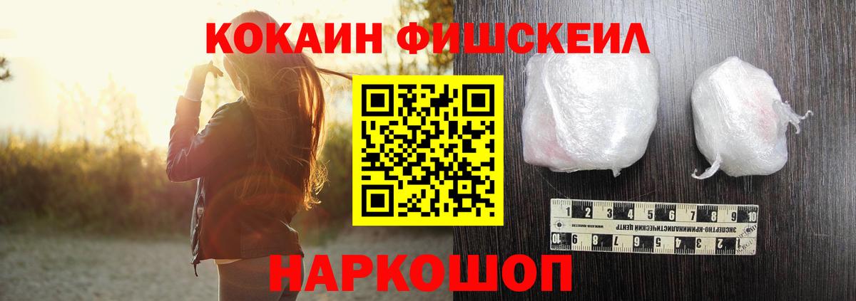 КОКАИН VHQ  Вход с VPN  Кировск  Cocaine  COCAIN Эквадор 