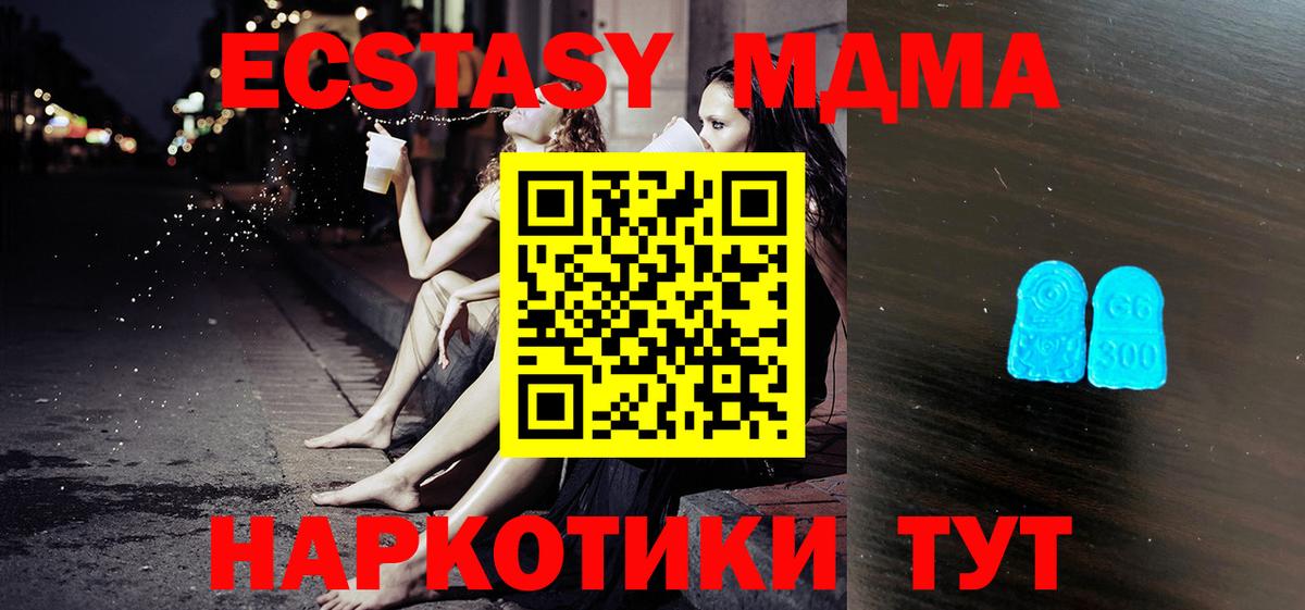 где можно купить наркотик  Вход с VPN  Кировск  hydra рабочий сайт  Экстази Punisher  Экстази 280 MDMA 