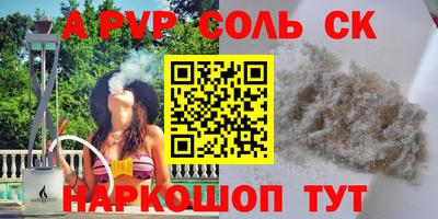 кокаин VHQ Краснознаменск