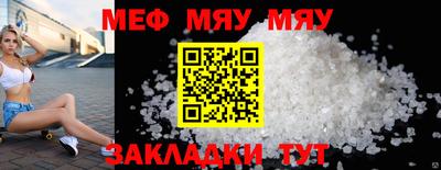 дурь Краснокаменск