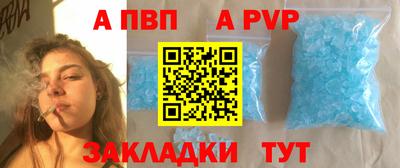 jwh Краснодар
