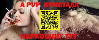 дурь Краснокаменск