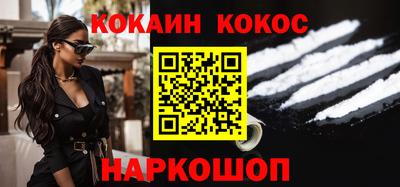 дурь Краснокаменск