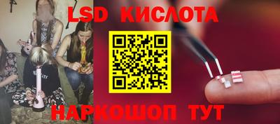 кокаин VHQ Краснознаменск