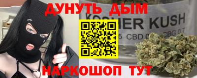 jwh Краснодар