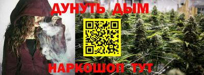 дурь Краснокаменск