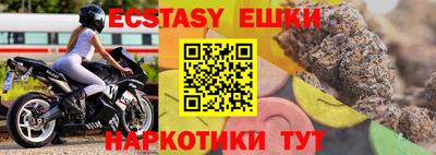 дурь Краснокаменск