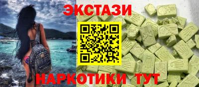кокаин VHQ Краснознаменск