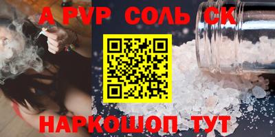мефедрон Коммунар