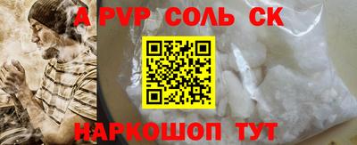 мефедрон Коммунар