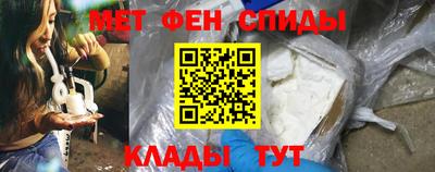 скорость mdpv Комсомольск-на-Амуре