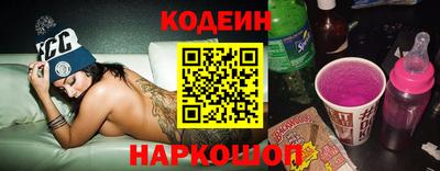 кокаин VHQ Краснознаменск