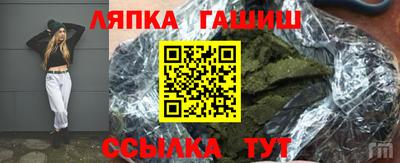 jwh Краснодар