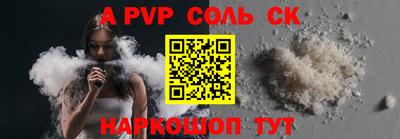 дурь Краснокаменск