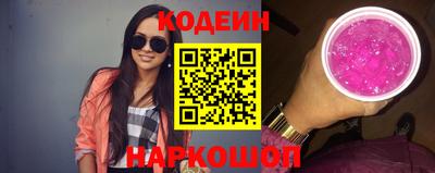 кокаин VHQ Краснознаменск