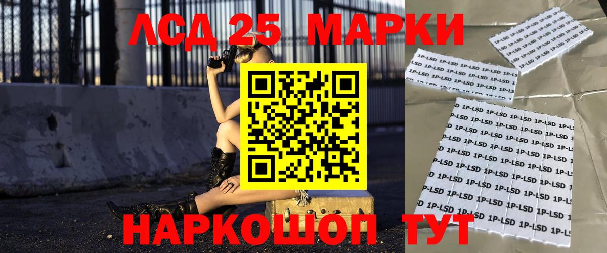 Лсд 25 экстази кислота Кировск