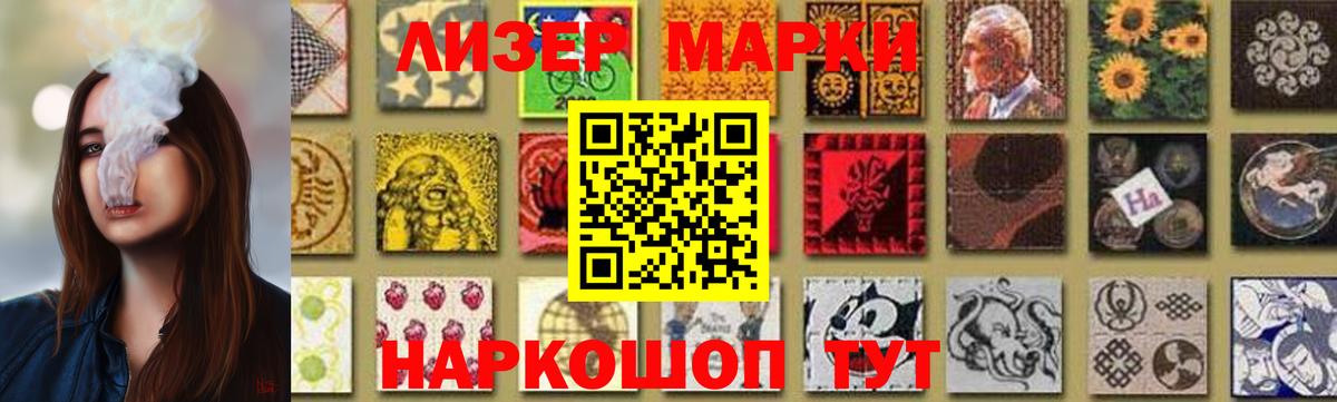 Кировск  Лсд 25 экстази ecstasy  Вход с VPN  ЛСД экстази  ЛСД экстази кислота 