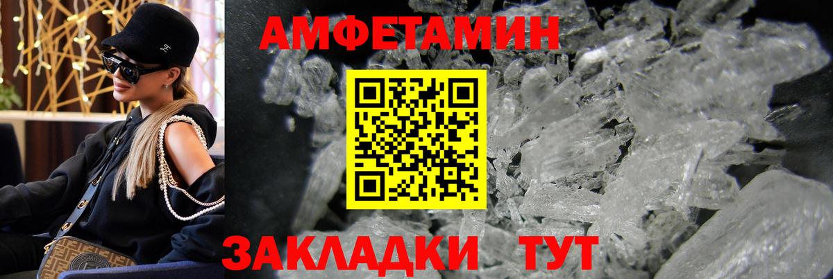 Первитин мет Кировск