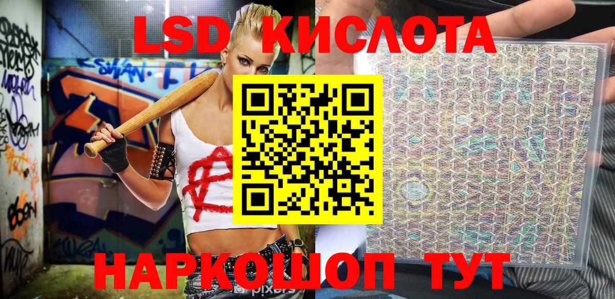 Марки 25I-NBOMe 1500мкг  Вход с VPN  Кировск 