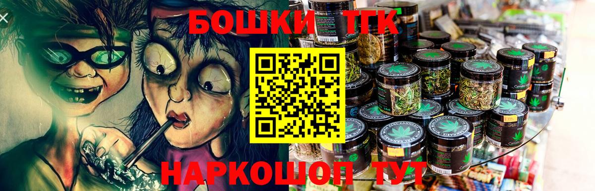 Марихуана ГИДРОПОН  Вход с VPN  Бошки Шишки ГИДРОПОН  Марихуана гибрид  Кировск 