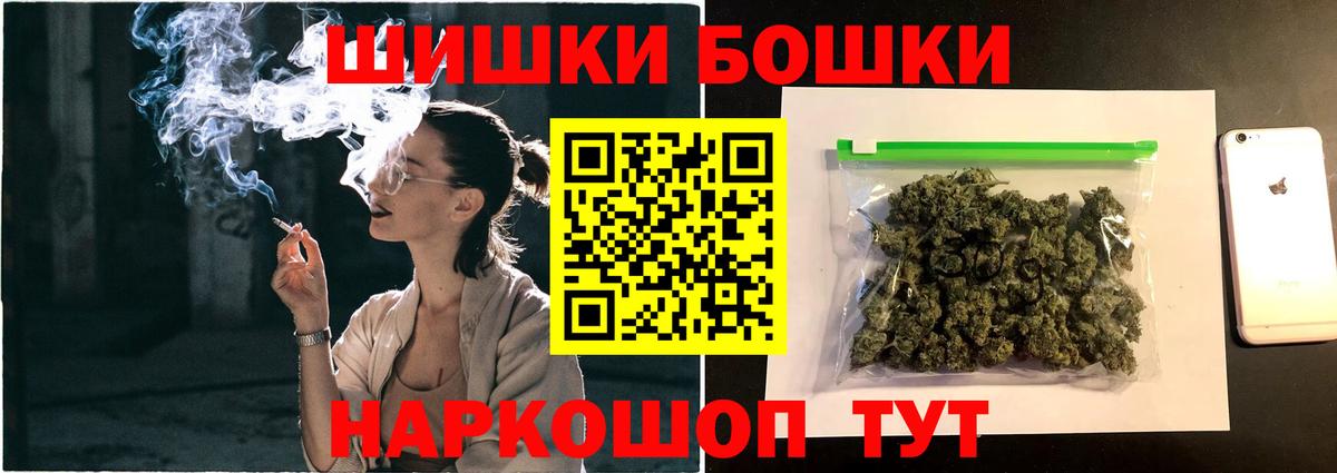 Бошки марихуана план Кировск